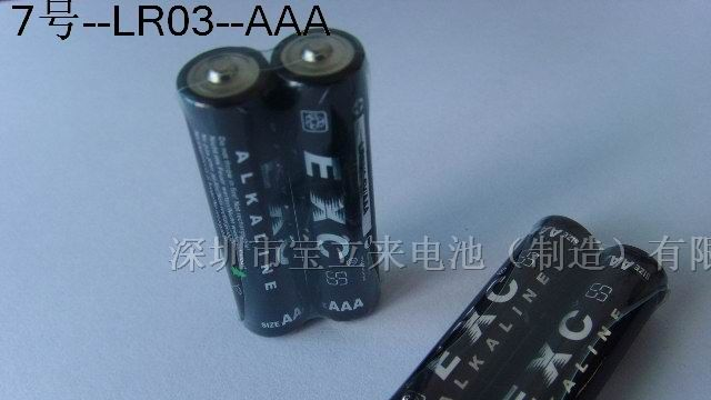 供应遥控器/无线鼠标专用碱性电池AAA-LR03-7号