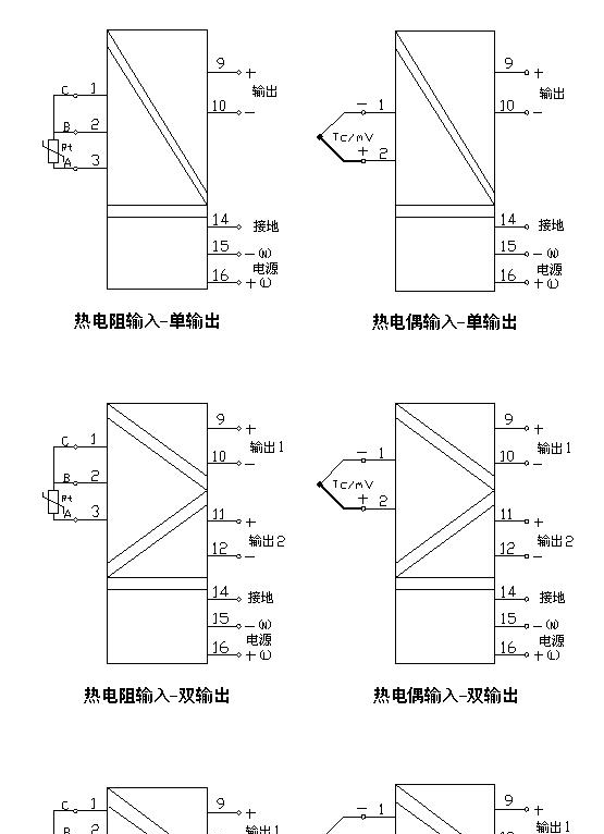 智能温度变送器-南京卓欧供应