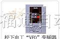 供应松下变频器BFV0C0224