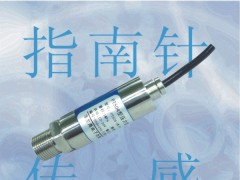 供应压力变送器