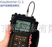 供应德国Krautkramer CL5超声波测厚仪