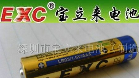 供应AAA电池~干电池 LR03电池 超高容量碱性7号电