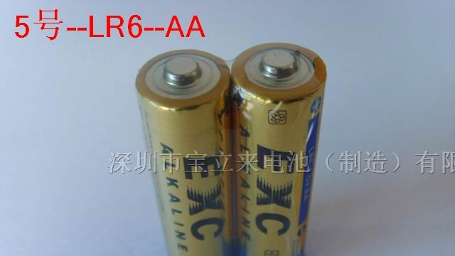 供应家用迷你洗尘器用5号碱性干电池