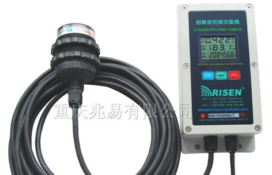 远程型超声波明渠流量计：（模块式明渠流量