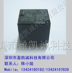 供应继电器G5LA-14-5VDC