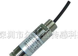 供应防爆型压力传感器