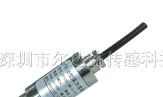 供应压力变送器