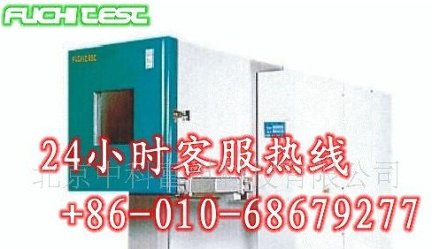 供应温度/湿度/振动三综合试验箱