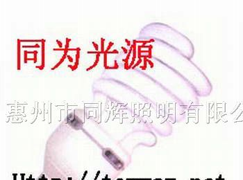 供应飞利浦大功率节能灯45W/65W/80W/ 暖白色 冷白光色