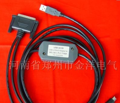 供应三菱 USB-SC09编程电缆河南总代理！！！