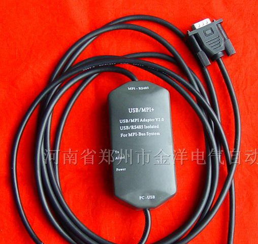 供应西门子USB-MPI+编程电缆河南总代理！！！
