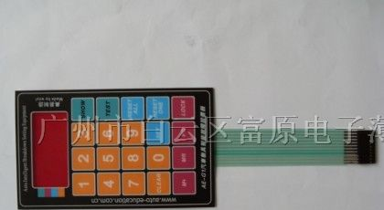 供应fy-003薄膜开关