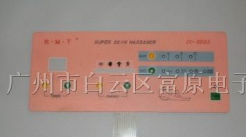 供应fy-104薄膜开关