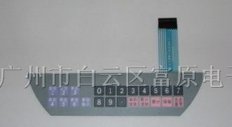 供应fy-016薄膜开关