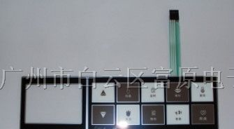 供应fy-017薄膜开关