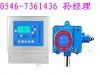 煤气气体报警器，煤气泄露报警器，煤气气体泄漏报警器