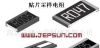 R035取样电阻0.035Ω电阻3W贴片电阻