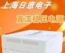 供应大功率直流电源,RLD-60H01直流电源