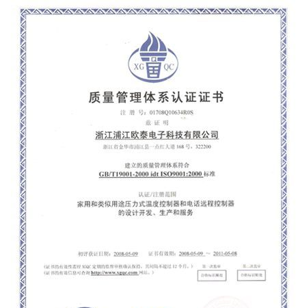 供应中央空调温控器电子温控器智能节能温控器