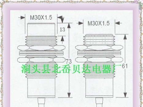 供应电感式/电容式接近开关