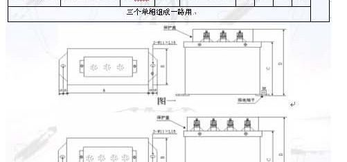 滤波电容器