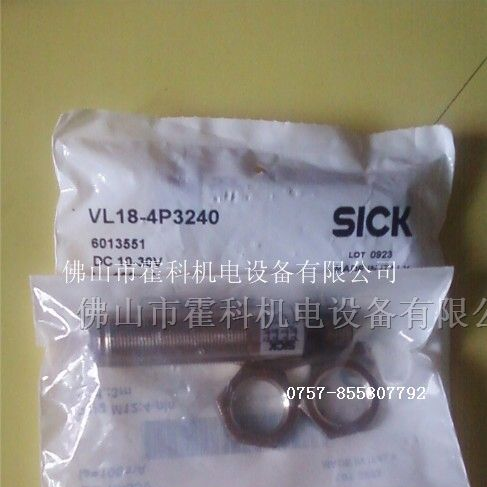 供应SICK镜反射式光电开关VL18-4P3240,VL18-4N3240