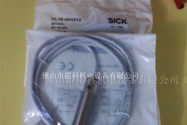 供应SICK镜反射式光电开关VL18-4N3212,VL18-4P3212