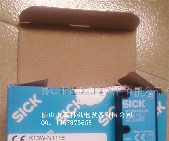 供应SICK色标传感器;KT3W-N1116(配插线)