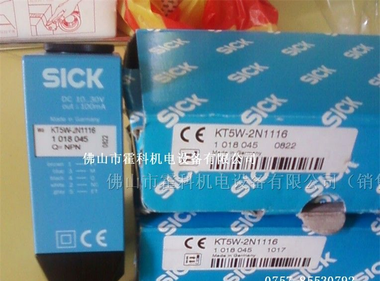 供应KT5W-2P2116D,KT5W-2N2116D色标传感器