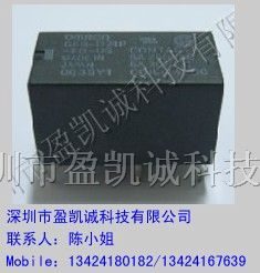 供应欧姆龙继电器G6B-1114P-US-24V