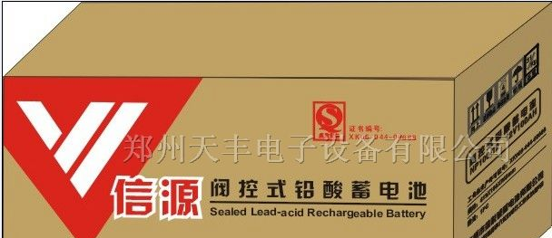 供应信源电池JYC电池铅酸免维护蓄电池UPS电源批发
