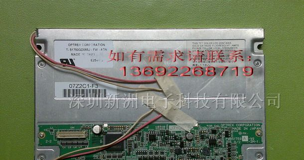 T-51750GD065J-FW-ADN 光王 6.5 寸 液晶屏