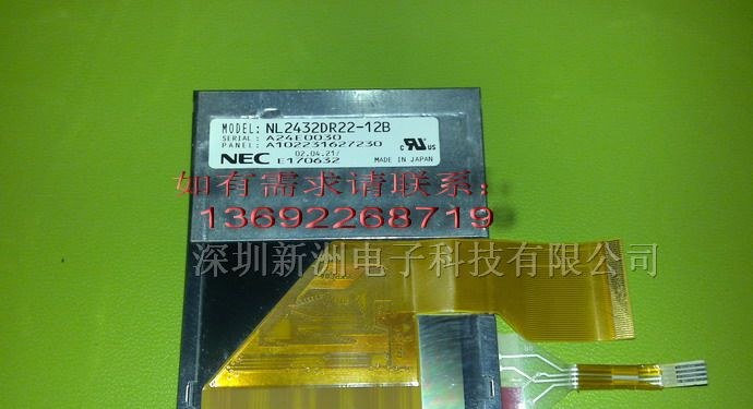 NL2432DR22-12B NEC 3.5 寸 液晶屏