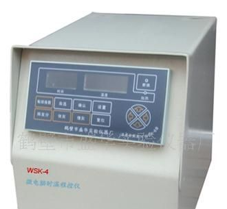 供应HWSK-6B型微电脑时温程控仪