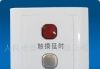 供应触摸延时开关R86-C系列