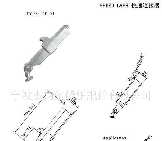 生产销售链条张紧器 快速连接器