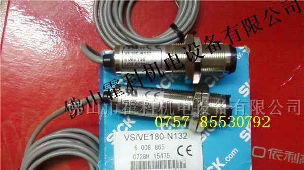 供应光电传感器VS/VE180-N132