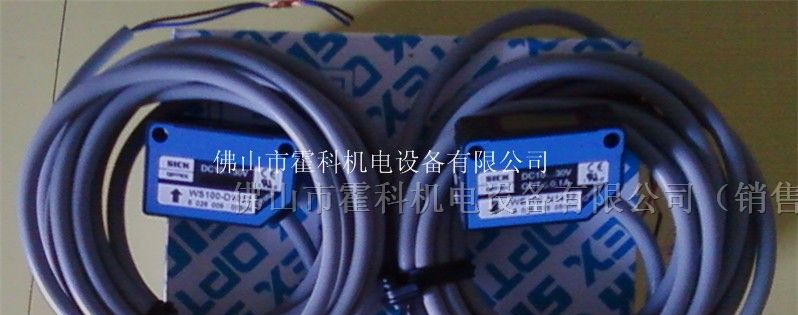 供应小型光电传感器WS/WE100-N1439