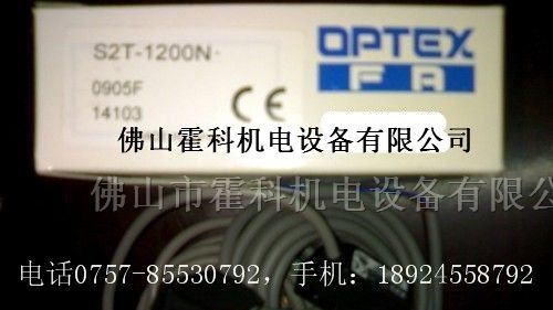 供应SICK光电传感器S2T-1200N,VTE18-3E1212