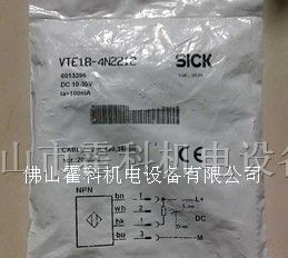 供应SICK光电开关,传感器VTE18-4N2212,VTE18-4N4240