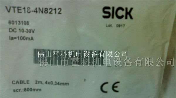 供应SICK光电开关,传感器VTE18-4P4240,VTE18-4N8212