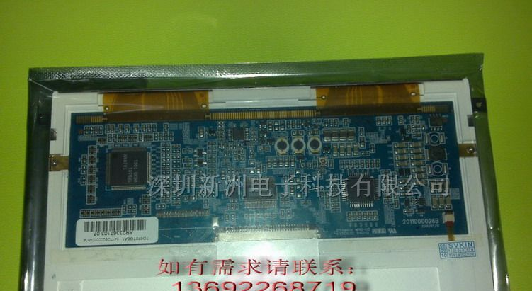 TD070TGEA1 统宝 7 寸 液晶屏