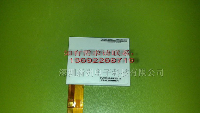 PA025XSCN1 AU 2.5 寸 液晶屏