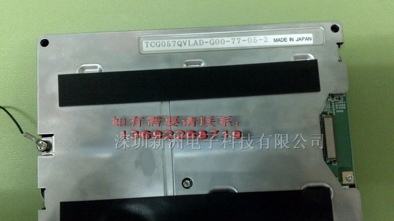 TCG057QVLAD-G00 京瓷 5.7 寸 液晶屏