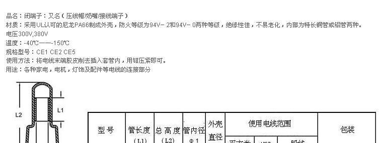 长期供应闭端子CE1 CE2 CE5