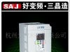 供应三晶恒压供水控制器，变频器