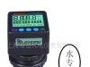 供应超声波液位仪