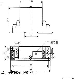 供应电量隔离传感器/隔离传感器/电量传感器/传感器