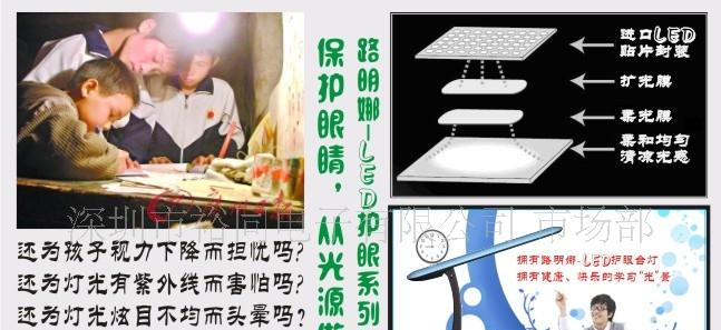 供应-LED护眼台灯-GEW-1018