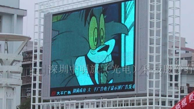 供应P16全彩LED显示屏，P16户外全彩电子显示屏